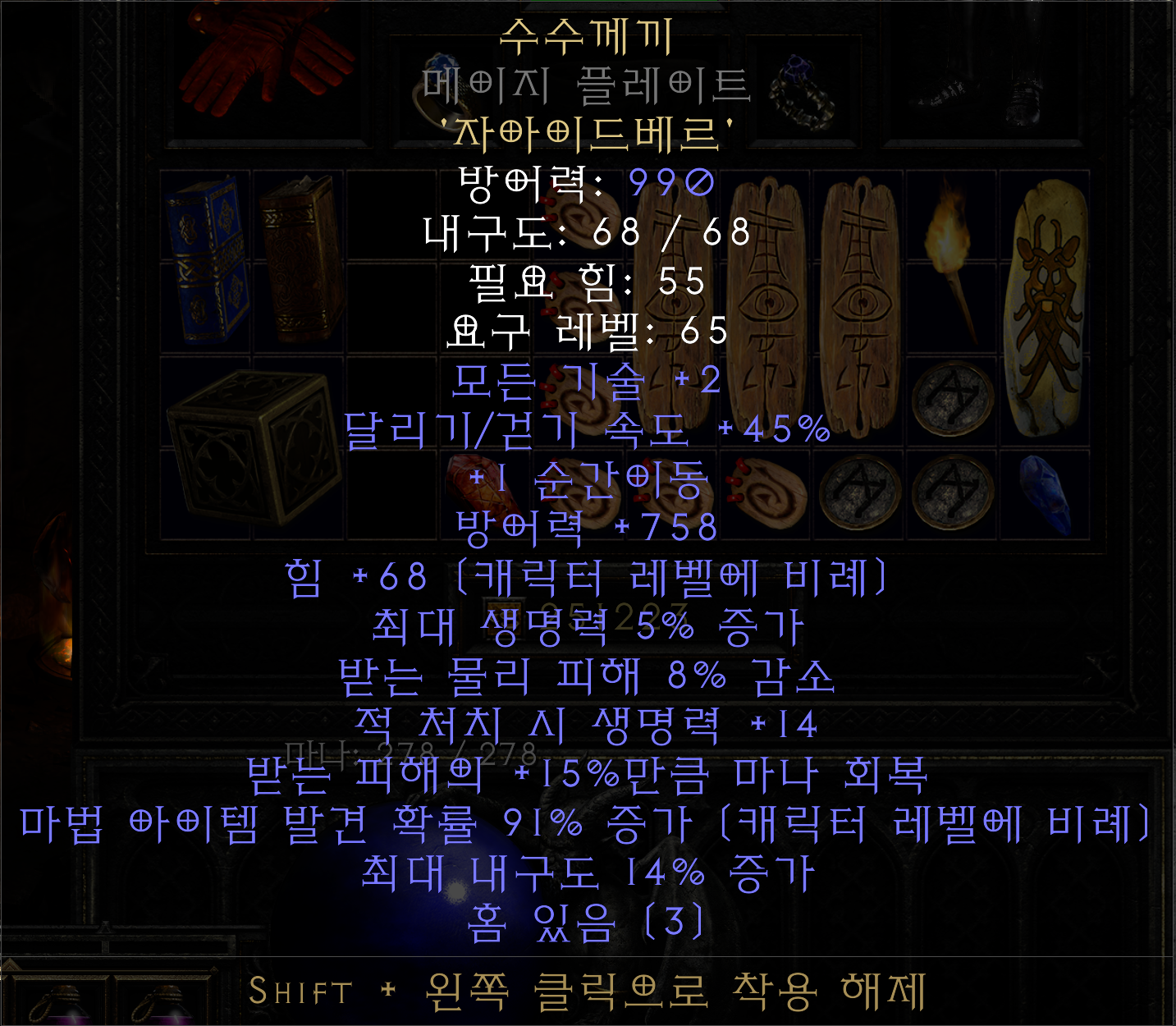 수수께끼
